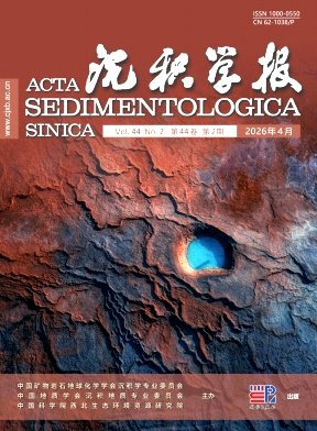 沉积学报封面